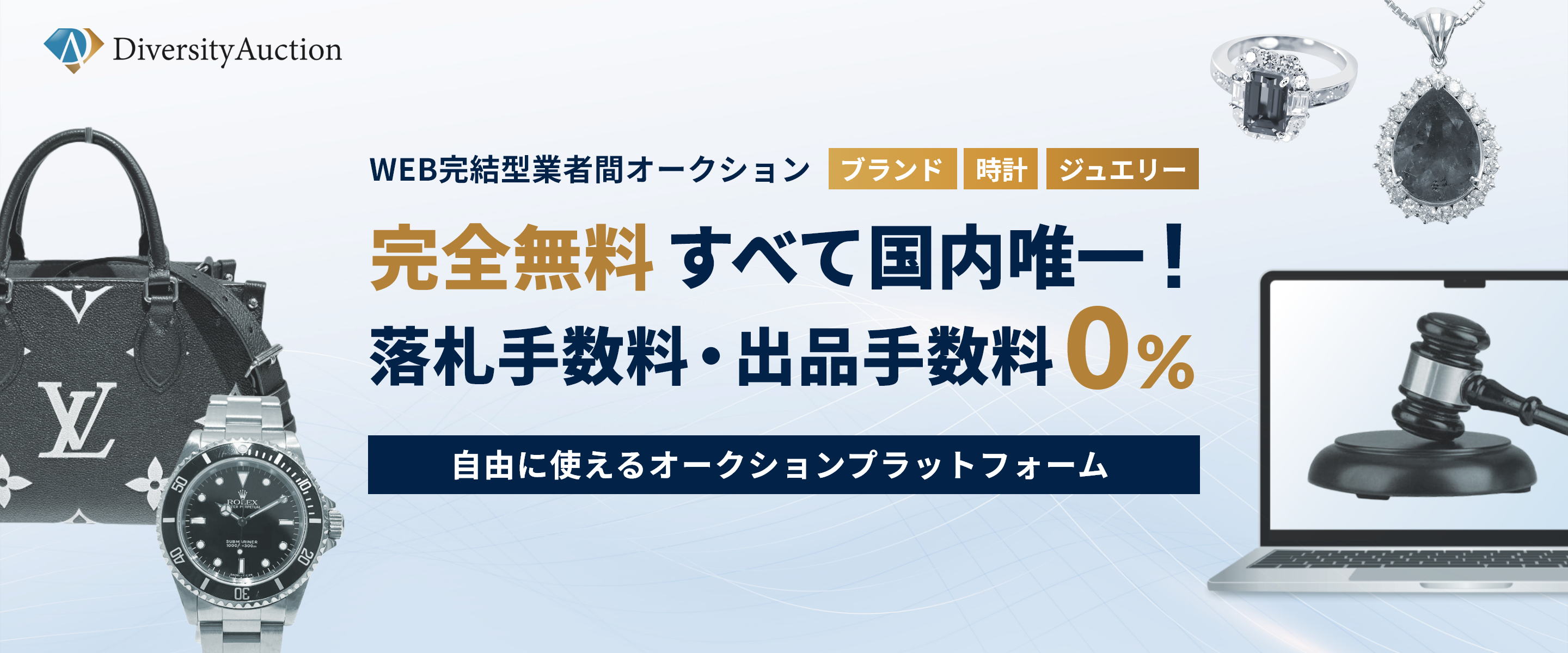 選ぶ